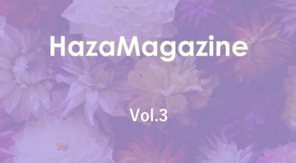 HazaMagazine Vol.3